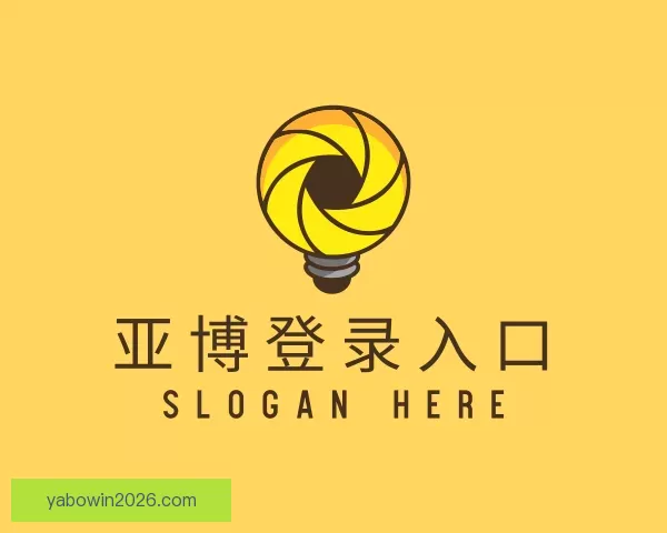 资讯亚博登录入口